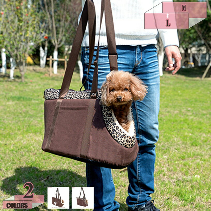 300円OFFクーポン 猫 キャリーバッグ 小型犬 猫用 2way おしゃれ 可愛い 軽量 ショルダーペットキャリーバッグ 通気性 猫 キャリー お出かけバック 犬 キャリーバッグペット用 手持ち 肩がけ お出かけ 旅行 交通機関 病院 災害 避難 通院 アウトドア gratiahome