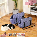 480円OFFクーポン キャリーバッグ 猫キャリー 犬 小動物用バッグ 携帯バッグ キャリー ショルダーバッグ 軽量 携帯便利 手提げ お出かけ 逃出防止 散歩...