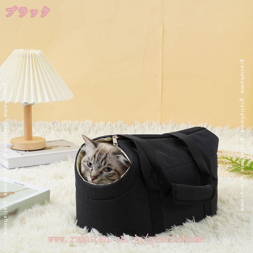 1000円OFFクーポン 猫 キャリーバッグ 小型犬 猫用 2way おしゃれ かわいい ショル...