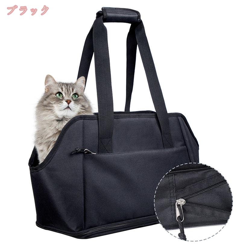 1000円OFFクーポン 猫 キャリー バッグ ペットキャリーバッグ 折りたたみ おしゃれ...