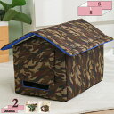 760円OFFクーポン ペットハウス 猫小屋 屋外 防水 外猫ハウス キャットハウス ペットの巣 屋外のペットの家 防寒 断熱 耐磨耗 防水ねこ猫用 折りたたみ...