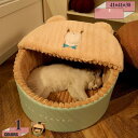 300円OFFクーポン 猫 ベッド 犬 ベッド ペットベッド ドーム型 猫ハウス ペットハウス 猫の家 ペットクッション 冬 暖かい 滑り止め 寒さ対策 ふわふ...
