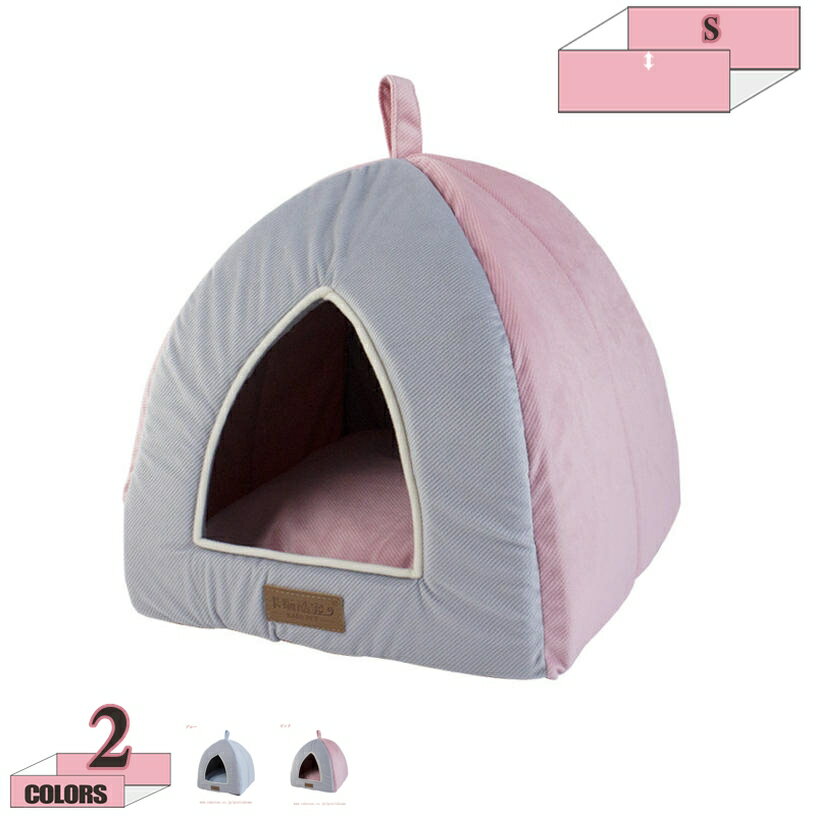 SmalSize L - 500円OFFクーポン ペットベッド 猫 ベッド 犬 ベッド ふわふわ ドーム型 ペット クッション ソファ ドーム型 多機能2WAY おしゃれ 通年 もこもこ ぐっすり眠る 通気性いい 滑り止め 洗える 暖かい 防水底 猫用 小型犬用 ペット用品 gratiahome