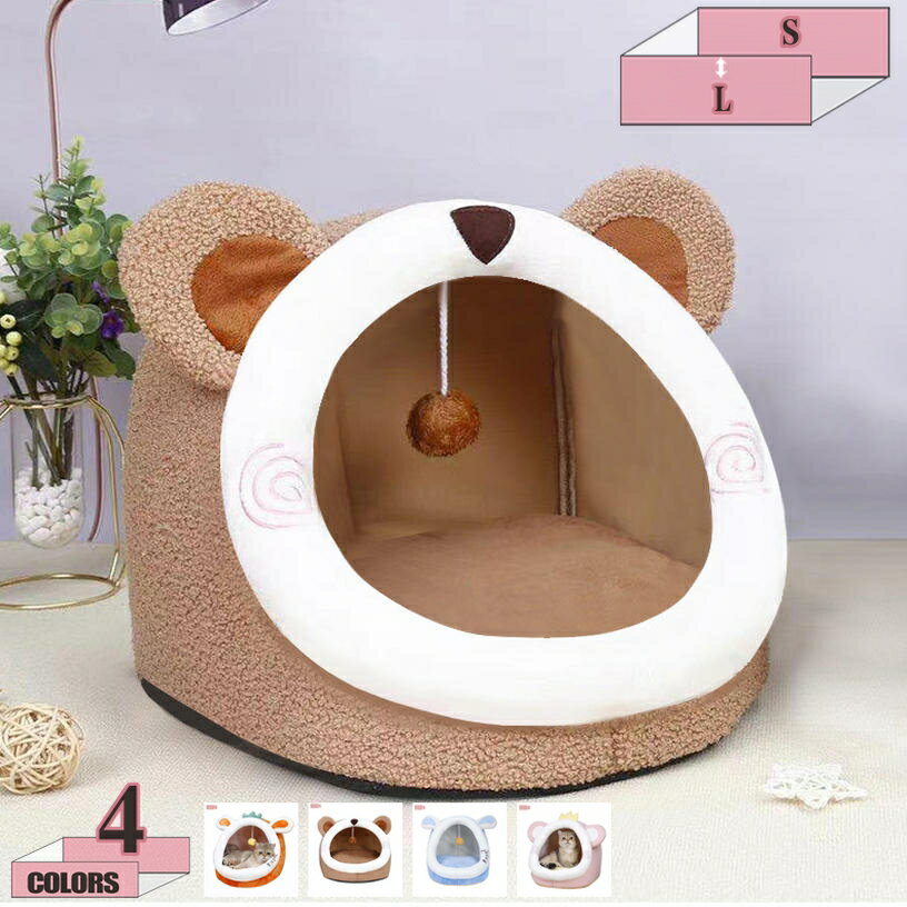 500��OFF�����ݥ� �ڥåȥ٥å� �� ǭ �٥å� �ɡ��� ���ϥ��� ������ ǭ���� ���å���� �ڥåȥޥå� ���� ������ �ɡ��෿ �ڥåȥϥ��� ��ޯ�� ...