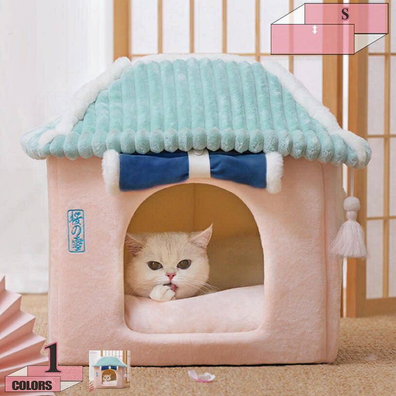 表地素材：ポリエステル内部素材：ポリエステル詰め物素材：PP綿、スポンジ【商品仕様】サイズ :38*33*41cm（猫：推奨体重3.5kg以下）◎用途：猫、小型犬、うさぎなどのくつろぎスペースとして。ペットのための理想的な感謝祭とクリスマスギフト。【保温防寒設計、犬猫の冬寒さ対策に最適】：もぐりこむ猫の習性で、ドーム型猫ベッドの入口の開口部が小さく設計されております、外の風を有効に遮断できます。もふもふなボア生地が保温性高く、しっかり熱量を閉じて、暖かくペットを包んでくれます。肌寒い冬に、愛犬愛猫を暖かく見守ってくれる冬用猫寝袋,ペットの冬寒さ対策品として大人気のペット用寝袋、犬ベッドふかふか。【猫が喜ぶ潜り込むタイプ】もぐりこむ猫の習性ために設計されたペット寝袋 猫寝袋、入口がちょうど出入りしやすく、猫が潜り込みしやすく、深く奥まで入って、暖かく包まれることができる猫ハウス　ペットハウス です。【水洗い可能、お手入れ簡単】：猫ベッド本体は水洗い可能なので、汚れたら綺麗に洗濯機や手洗いで洗濯できます。（手洗いでおすすめいたします。）いつでも清潔に保てることで、ペットも快適に過ごすことができます。清潔のままで保てることで、安全安心、長持ちできるうたた寝クッション ペットベッド 。【健康材料使用、安全安心】：大事な家族のペットが使う冬用ペットベッドのため、健康無毒な安全材料を採用しております、きつい化学匂いも一切ありません。高品質なPP綿で作った猫ハウスは暖かく見えるだけでなく、実際にもふもふ肌触りがよく、保温性が高く、寒い冬でも、愛犬愛猫に暖かく過ごせられるあったか猫ベッド。十分な綿量を入れたので、しっかりと形キープできて、型くずれしにくい洗えるペットベッド。保温防寒！ふわふわ！水洗いOK！高弾力PP綿！異臭ない！丈夫！耐久性が良い！大人気！… ふんわりなベッドで愛犬＆愛猫に心地よい眠りを… ☆ネコちやん、ワンちゃんが快適にくつろげるアイテム ☆おしゃれなデザインで ☆お部屋のインテリアにもなじむ ☆日の大半を横になって過ごす ☆可愛いペット達にリラックスできる場所を~ ☆アンゼン感十分 - ~ 1、サイズ : Sサイズ：38*33*41cm（猫：推奨体重3.5kg以下） 2、小型犬や猫ちゃんにおすすめです！ 1、ドーム型 身を丸めてぐっすり居眠りするのが好きなペットのために作られました。狭い所に入る習性があるネコちゃんや小さなワンちゃんをおすすめ！ ふわふわな触感を楽しめてあご乗せやすく、どんな寝相でもぐっすり眠れます。 2、オールシーズン使える ワンちゃんやネコちゃんにおすすめの通年タイプのベッドです。秋冬の寒さ対策はもちろん夏場のエアコンの冷え対策にも大活躍、季節を問わずにお使いいただけます。どんなお部屋にも馴染み易いシックなカラーとデザインがオシャレなペット用ベッドです。 3、丸洗い可能 商品は圧縮してお届けいたします。復元まで暫く時間が掛かります。 ご了承ください。圧縮してありますので、届いてすぐ畳み跡がありますが、 何日を使う後、あるいは、1度洗濯した後、皺がなくなります、お手数おかけします。 また、清潔を保つことで匂いを軽減でき、細菌やダニの増殖を抑えて、ペットは皮膚疾患なども予防できます。 4、滑り止めデザイン 猫ベッドには滑り止め不織布である底は粒子があり、滑り止め加工を施し、耐磨耗性に優れ、湿気を防います。ペットが入ったり出たりする際に、ご安心ください。 ご注意： ◆海外輸入品なので、圧縮されて届いてしわが寄ってかもしれません。使用には邪魔にならないです。予め、ご了承下さい。 ◆撮影時の照明やPC設定 環境によりまして、画面上と実物の色具合に差異がある場合がございます。 ◆上記サイズは平置き実寸になります。サイズ表の実寸法は商品によって2-3cm程度の誤差がある場合がございますので、予めご了承ください。検索用の情報のみです。実際の製品情報は実物に基づいてご確認くださペットハウス 犬 室内 ピンク 冬 中型犬 屋外 室内 ドーム 丈夫 木製 こたつ 大型 中型犬 小型犬 犬ハウス 天然木 犬小屋 猫 ベッド 室内用 ペットベッド クッション 寝床犬 ベッド 中型犬 洗える 犬用ベッド 犬車用ベッド中型犬 ドーム 老犬介護用 床ずれ予防ベッド中型犬用 噛む 夏 冬 小型犬 犬のベッド 超小型犬 ベッド 足腰 関節にやさしいベッド 超小 小型犬用ベッド ペット 猫の巣 手編み 冬 冬用 猫ベッド 猫用ベッド どら焼き マカロン ペット用 犬ベッド 犬用ベッド 中型犬 10kg 洗える ドーム 犬 ふわふわ猫ハウス 屋外 屋外用 防水 夏用 野良猫用ハウス屋外夏用 屋外猫ハウス 防風防雨 ペット屋外ハウス 防水耐候性猫の家ペット用折りたたみ式ペットシェルター 外猫ハウス 木製猫 ベッド ドーム 夏 通年 ドーム型ベッド 猫用ベッド ドーム型 可愛い 猫ベッド夏用 籐 夏用 猫のベッド夏用 猫ベッド夏用かご 子猫 夏用ベッド 冷感 洗える 猫の夏用ベッド犬 ベッド 大型 大型犬 ペット ベッド 洗える 大型犬用ベッド 超大型犬用ベッド 超大型犬 犬のベッド ドーム 大型犬用クッションベッド 老犬介護ベッド 床ずれ防止