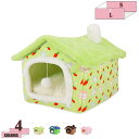 ペットベッド 犬 猫 ベッド ドーム 犬ハウス 犬小屋 猫小屋 クッション ペットマット 室内 秋冬用 ドーム型 ペットハウス お洒落 かわいい 両用 折りたた...