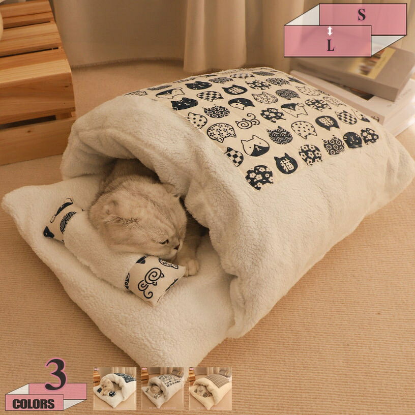 300��OFF�����ݥ� �ڥåȥ٥å� ǭ �� �٥å� �ڥå��ѿ��� ���ѥ٥å� ���å���� ������ �Ȥ��� ǭ ���� ������ ������� �İ��� �դ�դ� �Ȥ���...