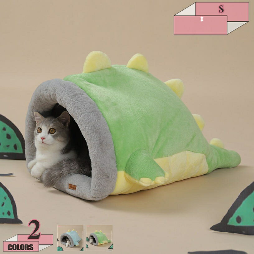 777円OFFクーポン ペット用寝袋 猫 ベッド クッション 冬用 ドーム型 寝袋 ペット猫 ハウス あったか ふわふわ ベッド キャット 猫 寝袋 2way キャットハウス 小動物用 オールシーズン ぐっすり眠れる 犬猫 兼用 寒さ対策 保温防寒 洗える ペット用品 gratiahome