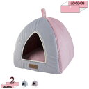 ペットベッド 猫 ベッド 犬 ベッド ふわふわ ドーム型 ペットハウス 冬 秋冬用 2WAY おしゃれ 柔らか 通年 もこもこ ぐっすり眠る 通気性いい 滑り止...