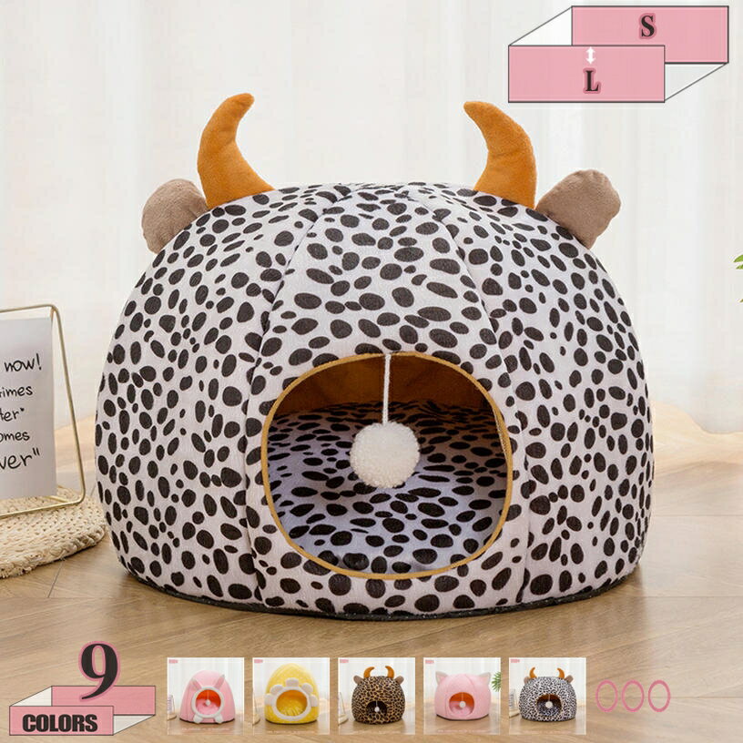 其它 - 500円OFFクーポン 猫ハウス 冬 犬ハウス 室内 ドーム型 猫ハウス 犬ベッド 洗濯可能 ハウス 犬 猫 ベッド 犬用 ペットベッド 犬小屋 ドーム 大きい 猫小屋 クッション 暖かい 寝心地よい おしゃれ 可愛い 寒さ対策 防水 滑り止め ペット用品 gratiahome