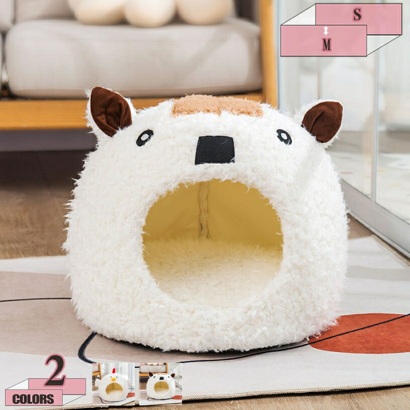 樂天商城 - ペットベッド ペットハウス 猫ベッド 猫ハウス ドーム型 クッション付き 洗える おしゃれ ふわふわ 小型犬 滑り止め 暖かい 可愛い ドーム型ハウス ペット用品 軽量 寒さ対策 保温防寒 快適 柔らかい 犬猫用 室内用 gratiahome