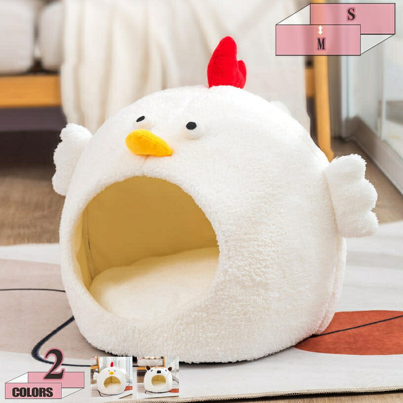 Rakuten - 猫 ベッド 猫ハウス ペット用寝袋 ペットハウス キャットハウス ドーム型 暖かい ふわふわ 休憩所 冬用 ぐっすり眠れる 通気性 小型犬 キャット ペット小屋 室内用 犬 猫 ペットソファ 洗濯可能 おしゃれ 休憩所 犬小屋 gratiahome