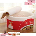 犬 猫 ベッド 猫ハウス 犬ハウス 犬小屋 クッション ペットハウス 猫の家 ペットマット 室内 ペットベッド ドーム型 お洒落 かわいい 折りたたみ 2way...