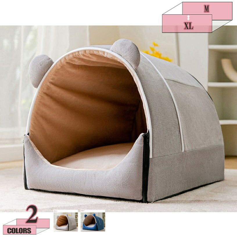 500円OFFクーポン 猫ハウス ペットベッド 犬 猫 ベッド 冬 おしゃれ ハウス ドーム型 暖かい ペット ふわふわ 冬 キャットハウス 犬用ベッド ネコベッド ドームベッド 秋冬用 暖かい 滑り止め 丸洗い ペットマット ペットクッション gratiahome