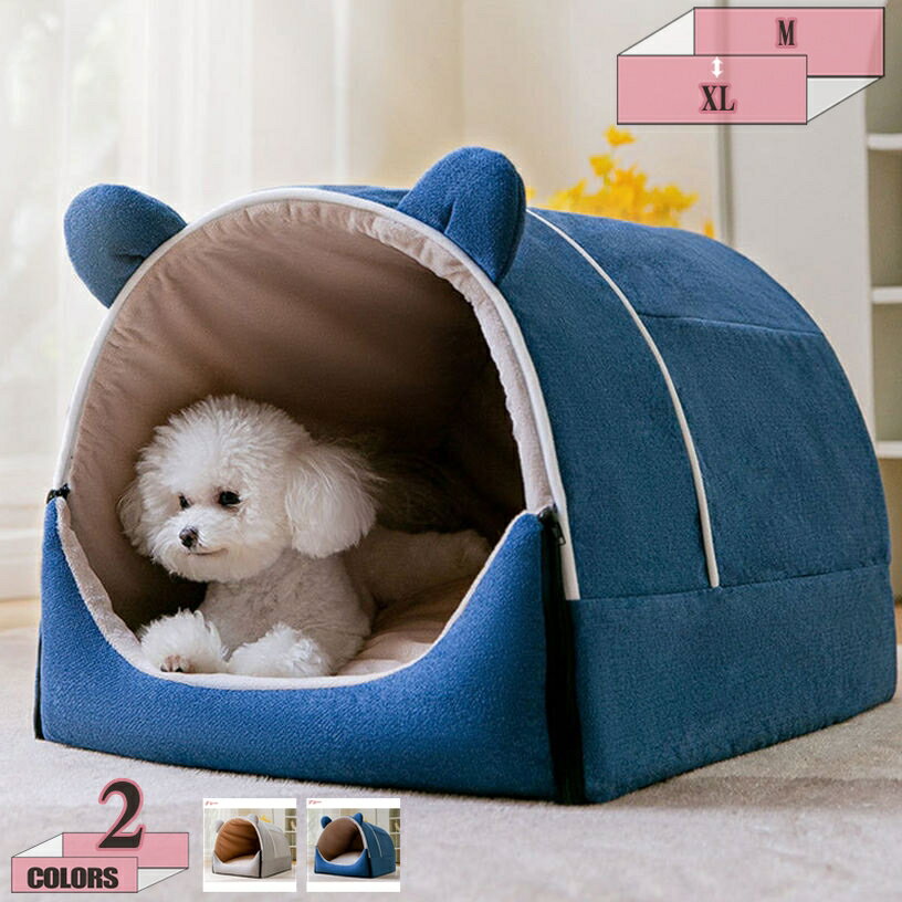 猫 ベッド 猫ハウス ペット用寝袋 ペットハウス キャットハウス ドーム型 暖かい ふわふわ 休憩所 冬用 ぐっすり眠れる 通気性 小型犬 キャット ペット小屋 室内用 犬 猫 ペットソファ 洗濯可能 おしゃれ 休憩所 犬小屋 gratiahome