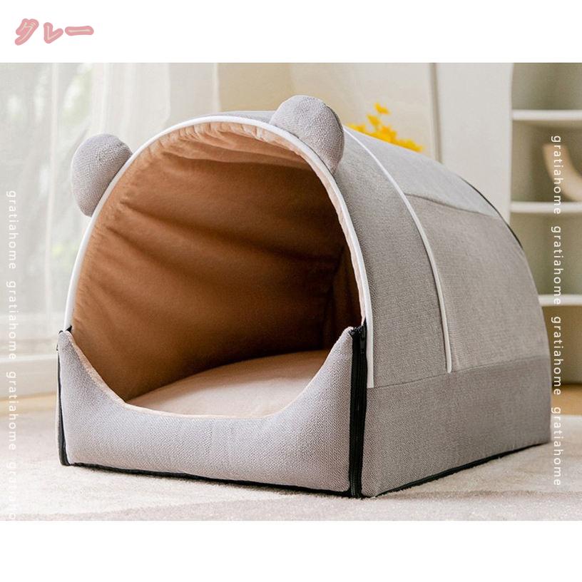 300円OFFクーポン 猫ハウス ペットベッド 犬 猫 ベッド 冬 おしゃれ ハウス ドーム...