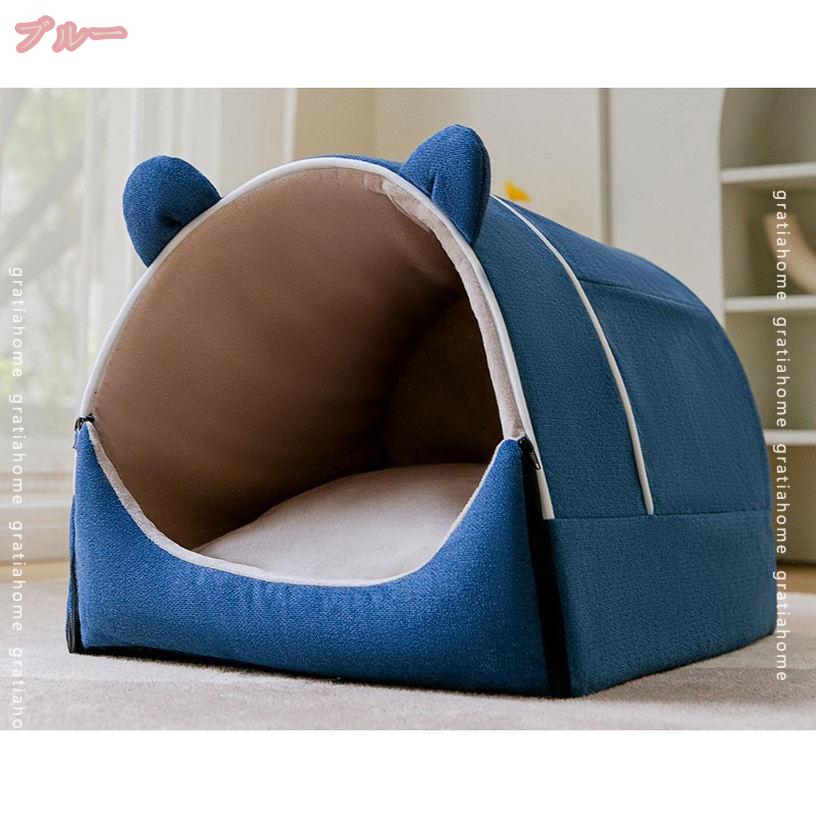 300円OFFクーポン 猫ハウス ペットベッド 犬 猫 ベッド 冬 おしゃれ ハウス ドーム...