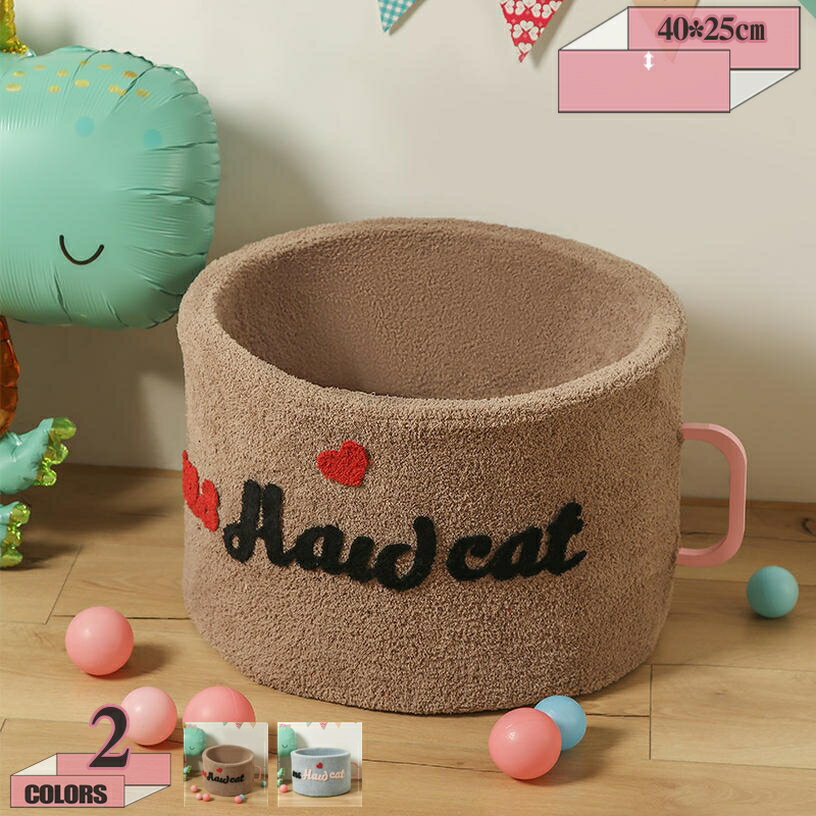 SmalSize L - ペットベッド 猫 ベッド 犬 ベッド ペットクッション ペットクッション おしゃれ 可愛い 丸型 デラックス ふわふわ もこもこ ぐっすり眠る 滑り止め 洗える 冬寒さ対策 キャット 通年 小動物 猫用 小型犬用 ペット用品 gratiahome