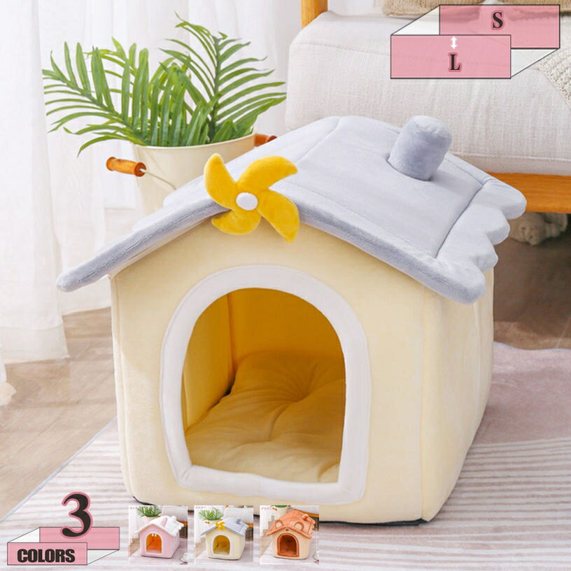 1000円OFFクーポン 猫 ベッド 猫ハウス ペット用寝袋 ペットハウス キャットハウス ドーム型 暖かい ふわふわ 休憩所 冬用 ぐっすり眠れる 通気性 小型犬 キャット ペット小屋 室内用 犬 猫 ペットソファ 洗濯可能 おしゃれ 休憩所 犬小屋 gratiahomeのサムネイル