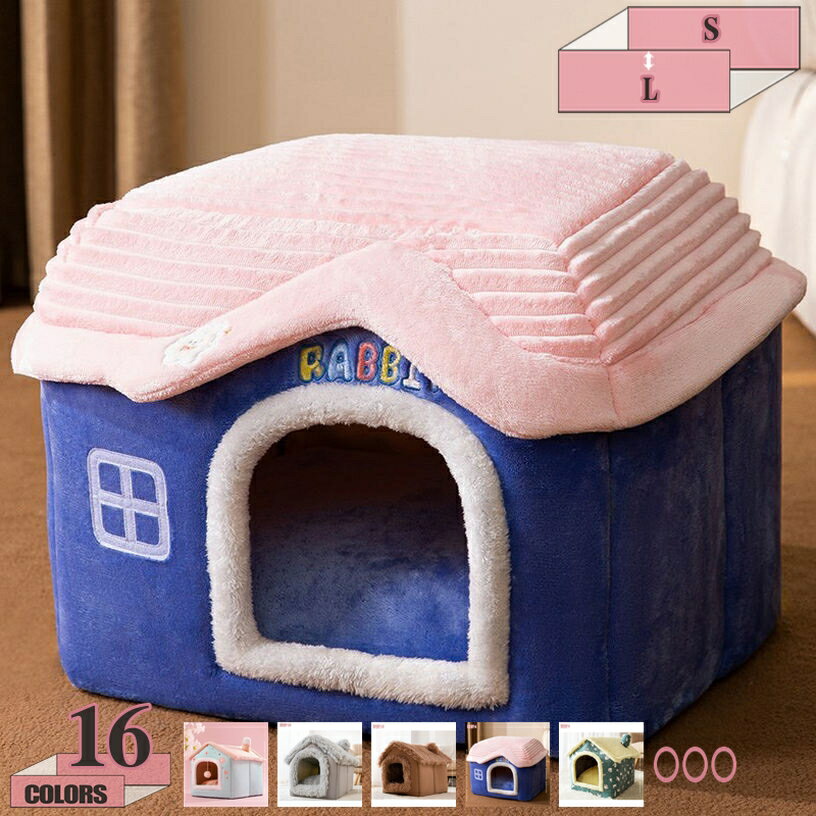 Bed Cuddler - 猫ハウス ペットベッド ドーム 猫 犬 ベッド ペットハウス 犬小屋 犬ハウス 犬 猫 小型犬 小動物用 かわいい おしゃれ 冬 2WAY ドーム型 洗える 滑り止め 高反発 保温防寒 あたたかい 秋冬用 キャットハウス ペット用品 gratiahome