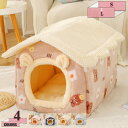 犬 猫 ベッド 猫ハウス 犬ハウス 犬小屋 クッション ペットハウス 猫の家 ペットマット 室内 ペットベッド ドーム型 お洒落 かわいい 折りたたみ 2way...