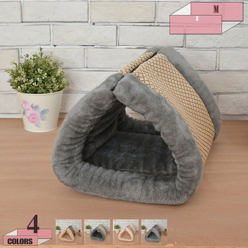 777円OFFクーポン 猫 ベッド ペット用寝袋 ドーム 猫ハウス 犬ハウス 洗える 秋冬用 ペットクッション 滑り止め 犬ベッド 猫の家 猫巣 耐噛み ペットハウス ふわふわ 柔らかい 寝床 保温 かわいい ベッド マット 兼用 小動物用 ペット用品 通年利用 gratiahome