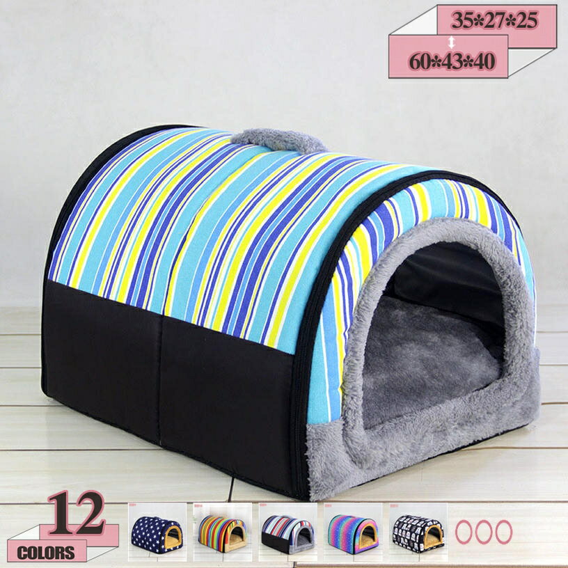 777円OFFクーポン 猫ハウス 猫ベッド ドーム型 通気性 お昼寝 ベッド 通年 可愛い おしゃれ 丈夫 ペット寝袋 クッション付き ぐっすり眠れる あったかハウス 室内用 秋冬用 キャットハウス 洗える ネコベッド ウサギ 猫犬小動物用 ペット用品 gratiahome