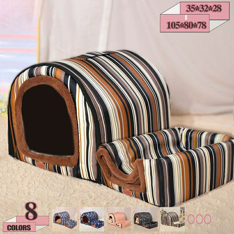 1000円OFFクーポン 犬 ベッド 猫 ベッド 冬 ドーム型 ペットベッド ドーム 犬小屋 小型犬 冬用 2WAY キャットハウス 小動物用 ふかふか モコモコ クッション付き オールシーズン 丈夫 ぐっすり眠れる 小型犬 猫用 暖かい 寒さ対策 洗える ペット用品 gratiahome