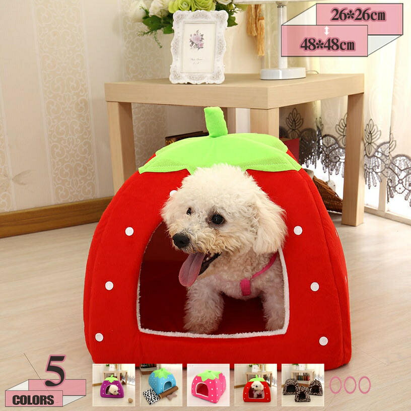 500円OFFクーポン ペットベッド 猫 犬 ベッド 犬小屋 ペット寝袋 犬用ベッド クッション あったか ペッ..