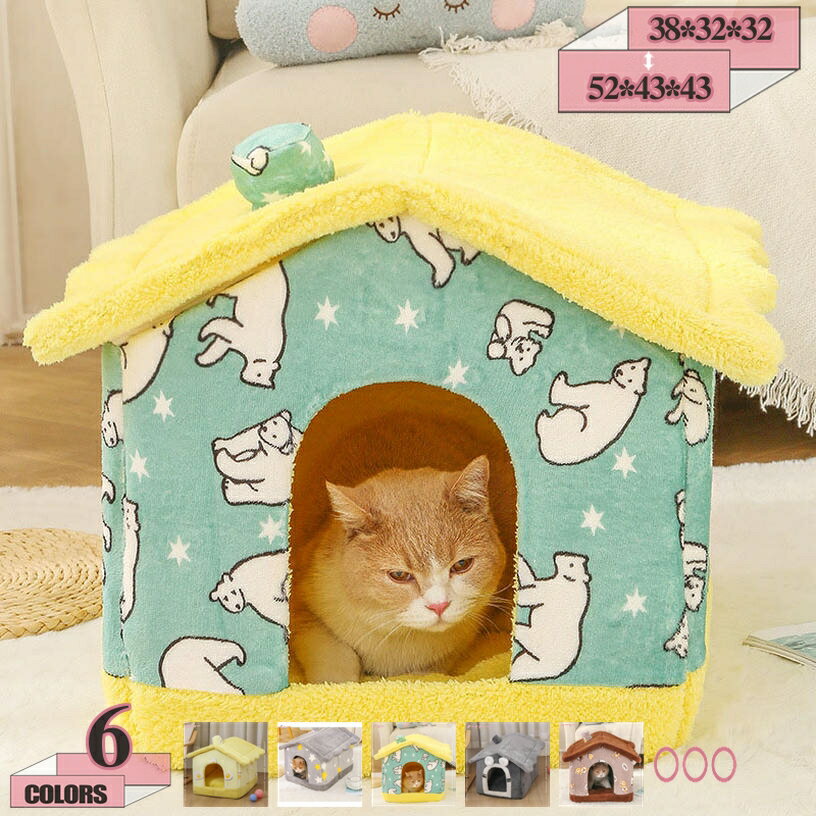 樂天商城 - 猫ハウス 冬 猫用ベッド ペットベッド 犬 猫 ドーム型 ベッド 犬小屋 可愛い 柔らか 洗える 通年 冬寒さ対策 滑り止め 小型犬 キャット ペット小屋 室内用 クッション付き 大きいサイズ 猫小屋 柔らか 犬 猫 クッション gratiahome
