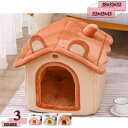 1670円OFFクーポン 猫 犬 ベッド ペットベッド 冬 猫ハウス ドーム型 クッション付き 折り畳み 2way ホットカーペット対応 ふわふわ ペット用ベッ...