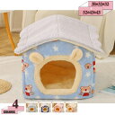760円OFFクーポン ペットハウス 犬 猫 ペット ドーム型 冬 通年 暖かい 洗える おしゃれ かわいい 子猫 子犬 小型犬 ふかふか ドーム型ベッド 猫小...
