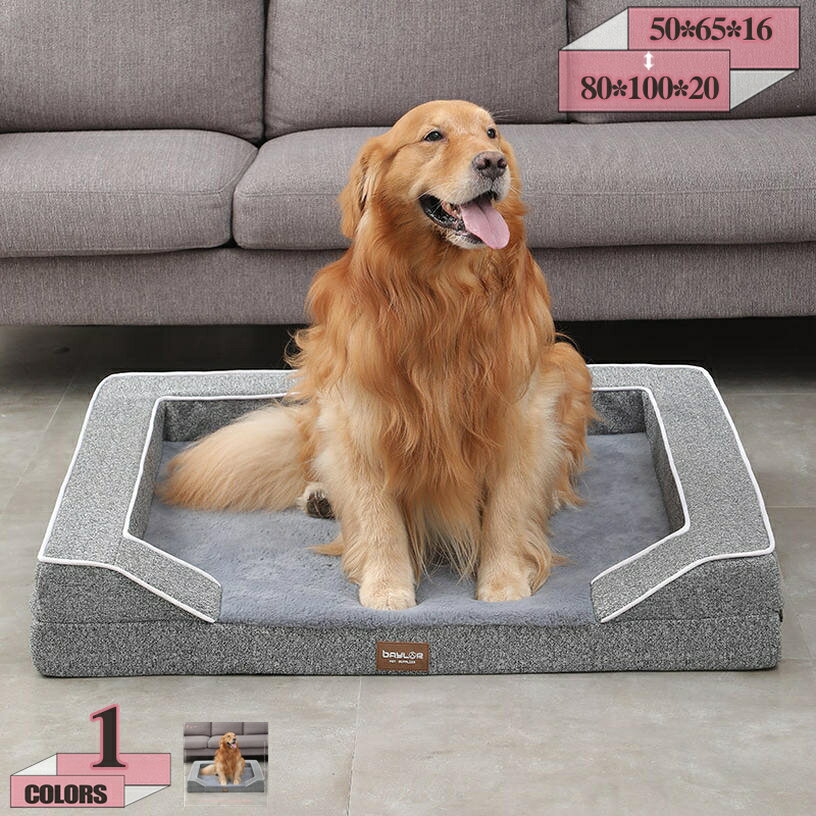 SmalSize L - 犬 ベッド ペットベッド 猫ベッド ペットソファー 冬 夏 全年使用 防水 高反発 ふわふわ 耐磨耗 耐噛み性 猫 小型犬 中型犬 大型犬 老犬 多頭飼育適用 洗える 滑り止め 犬ケージ用 寒さ対策 大きいサイズ マット gratiahome