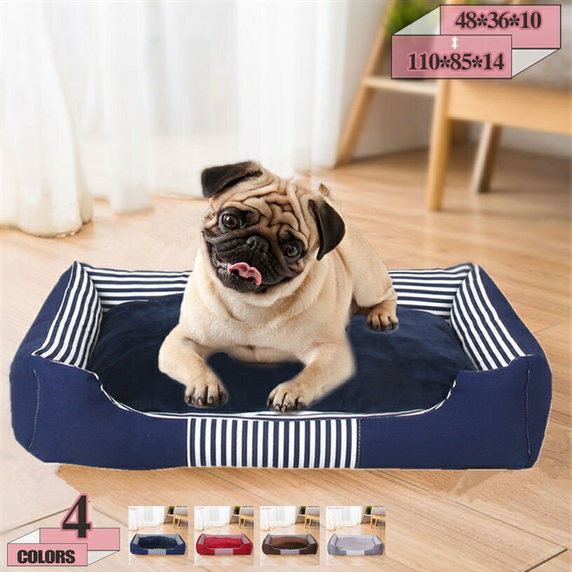 500円OFFクーポン 犬 ベッド ペットベッド ペットソファー ペットクッション 枕付き クッション性が 高反発 噛み防止 防水 ふわふわ もこもこ 寒さ対策 子犬 猫用 2WAY 取り外せるカバー 滑り止め 小型犬 中型犬 洗濯可能 ペット用ベッド gratiahome