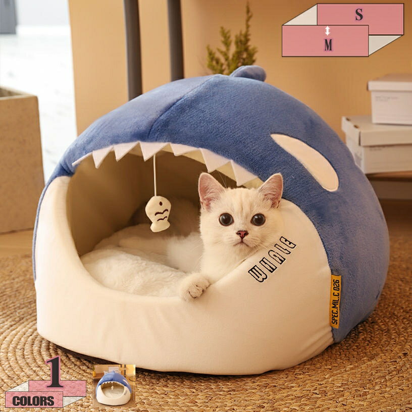 犬 ベッド 猫 ベッド 冬 ドーム型 ペットベッド ドーム 犬小屋 小型犬 2WAY キャットハウス 小動物用 ふわふわ もこもこ クッション付き オールシーズン 防音 ぐっすり眠れる 犬猫用 寒さ対策 保温防寒 洗える ペット用品 gratiahome