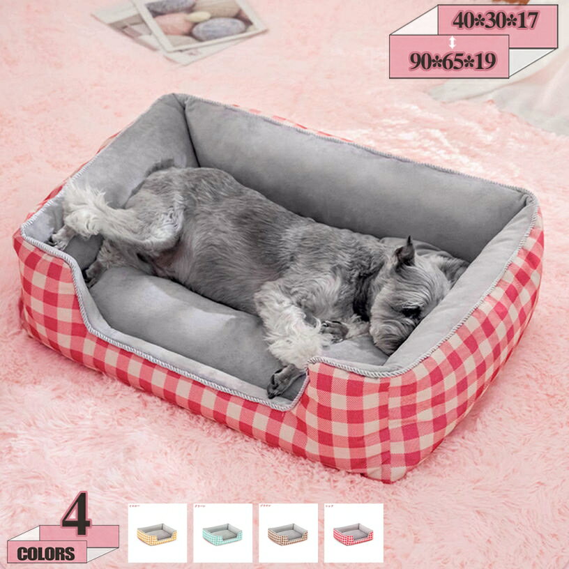 SmalSize L - 犬 ベッド ペットベッド 猫ベッド ペットソファー 冬 夏 全年使用 防水 高反発 ふわふわ 耐磨耗 耐噛み性 猫 小型犬 中型犬 大型犬 老犬 多頭飼育適用 洗える 滑り止め 犬ケージ用 寒さ対策 大きいサイズ マット gratiahome