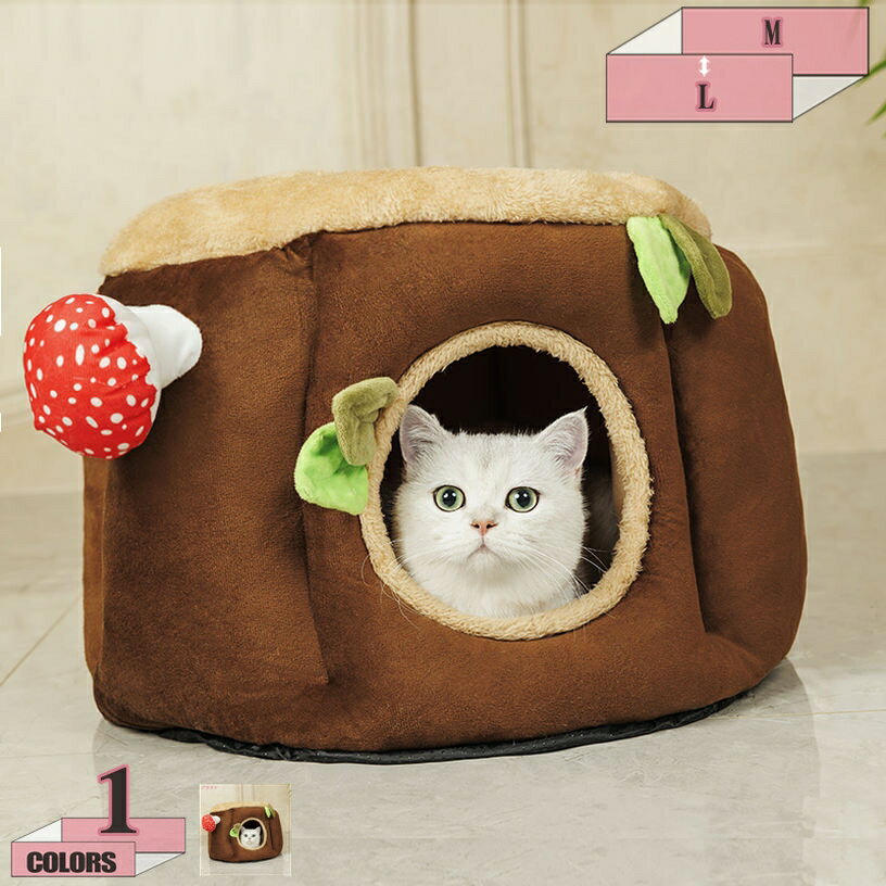 猫ベッド 猫ハウス ドーム型 犬小屋 犬 ベ ッド クッション 小型犬 キャットハウス ペットベッド 可愛い ふわふわ おしゃれ 暖かい 冬 夏 ペットベッド 猫用ベッド 冬寒さ対策 保温防寒 滑り止め 室内用 オールシーズン gratiahome