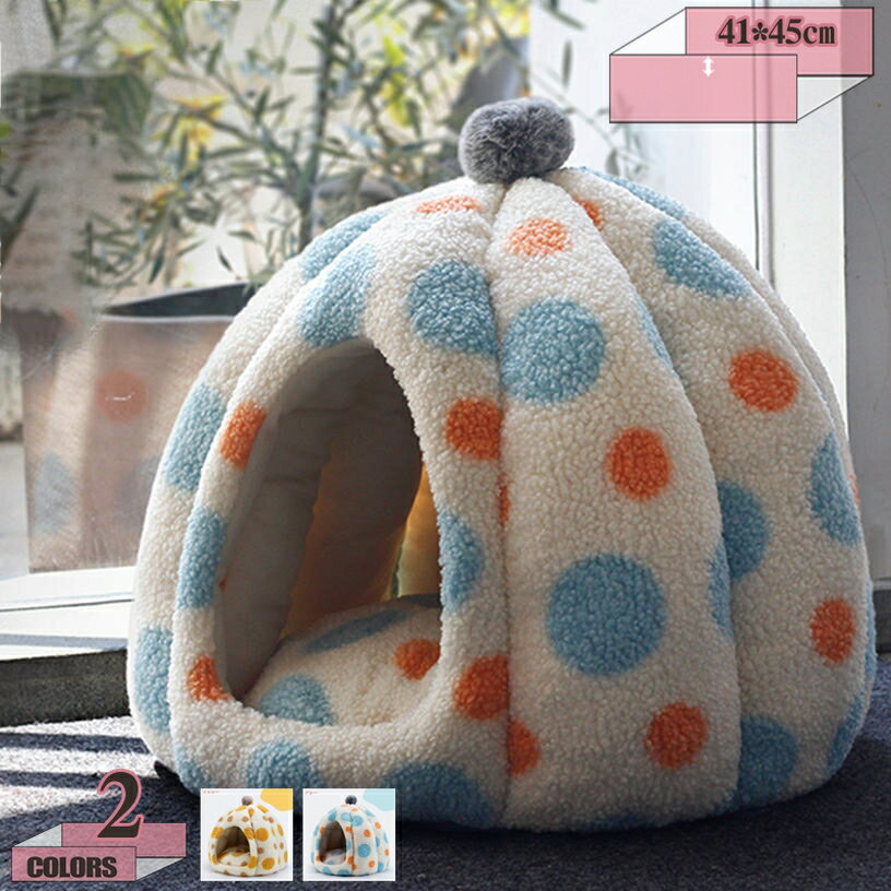 ペットハウス 冬 犬 ドーム型 秋冬用 クッション付 小型犬＆ネコハウス ドーム型ハウス 小型犬 猫用 折りたたみ式 高反発 クッション あったか 防寒 防音 ペット用品 室内用 犬猫用 ドーム型 猫ハウス オールシーズン gratiahome