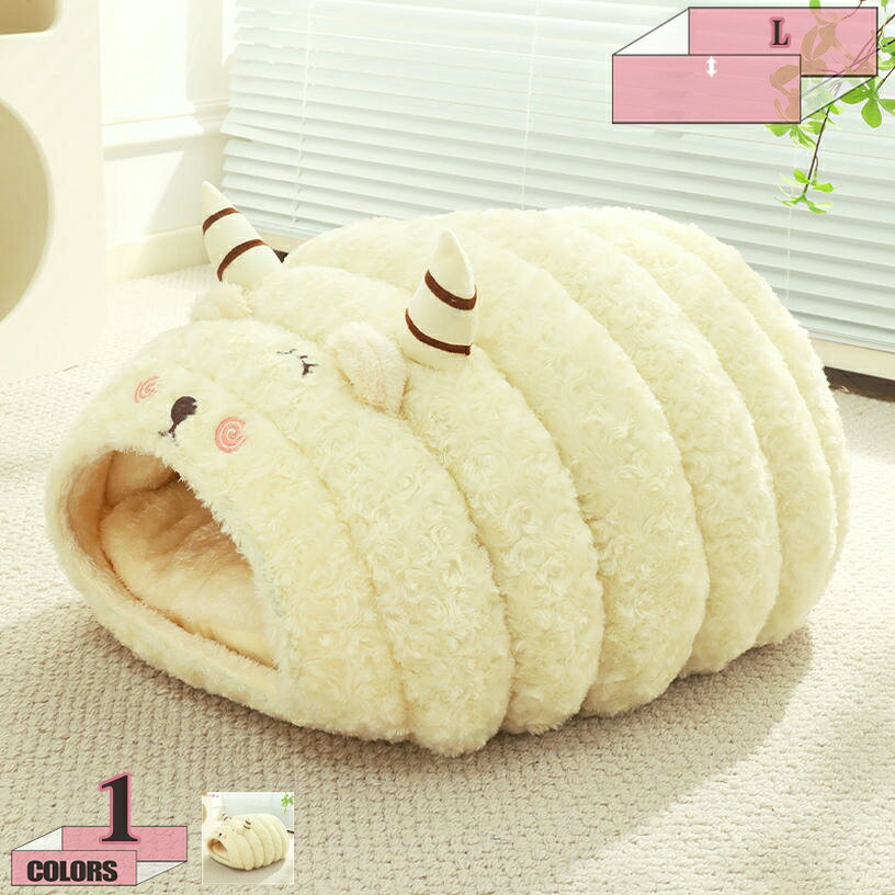 1000円OFFクーポン 猫ベッド 猫ハウス ペットベッド ドーム型 柔らかい 猫 ベッド キャットハウス クッ..