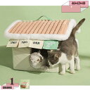 1670円OFFクーポン 猫ベッド 猫ハウス ドーム型 犬小屋 犬 ベ ッド クッション 小型犬 キャットハウス ペットベッド 可愛い ふわふわ おしゃれ 暖か...