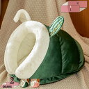 500円OFFクーポン 猫 ベッド 冬 ドーム 猫用ハウス ペットベッド 猫用 犬用 小型犬 ペットハウス ドーム型 冬 ふわふわ 可愛い 柔らかい 保温 暖かい あったか ペットクッション ペットマット 秋冬用 猫 ねこ おしゃれ シンプル 通年利用 ペットハウス gratiahome