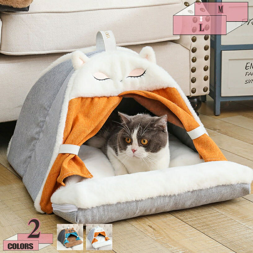 500��OFF�����ݥ� �ڥåȥ٥å� �� ǭ �ɡ��෿ �ڥåȥϥ��� ������ ���٥å� ǭ�٥å� �� ǭ �ڥåȥ��ե� ������ǽ ������� ���� �ͤ� ������ ...