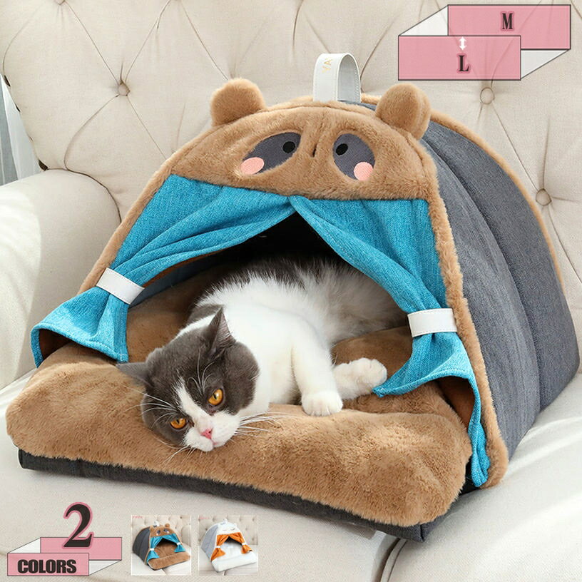 1000��OFF�����ݥ� ǭ �٥å� ǭ�ϥ��� �ɡ��෿ ������ �� �٥å� ���å���� ������ ����åȥϥ��� �ڥå� �٥å� �դ�դ� �Ȥ��� �ڥåȥ٥å�...