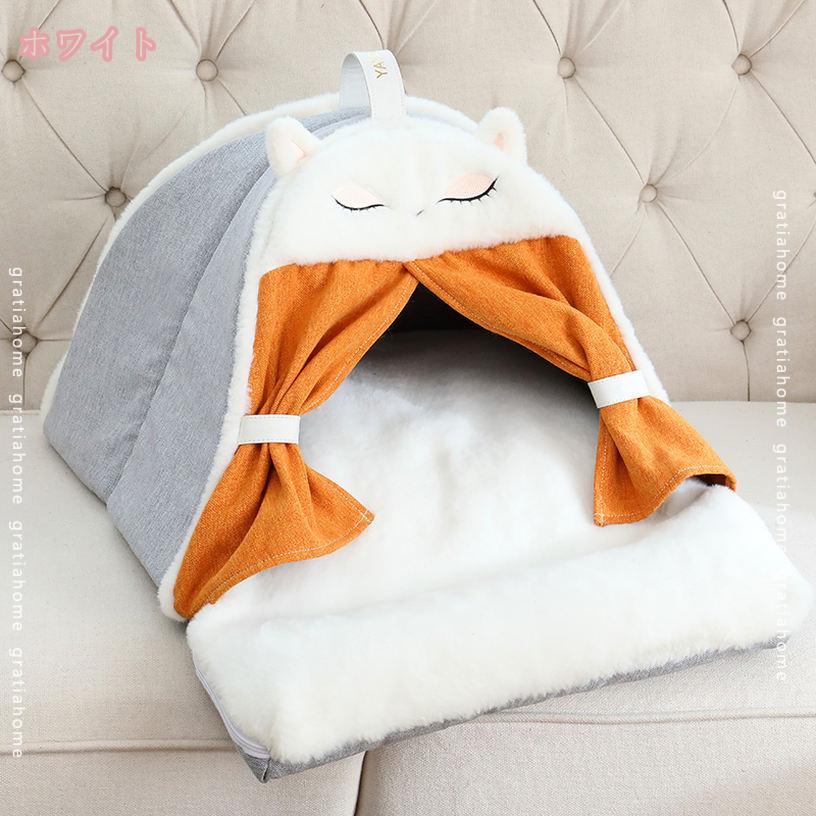 1000円OFFクーポン 猫 ベッド 猫ハウス ドーム型 犬小屋 犬 ベッド クッション 小...