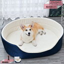 犬 ベッド 猫 ベッド ペットベッド クッション ペットマット 冬用 洗える 滑り止め 小型・中型・大型ペット用 クッション付き 寒さ対策 保温防寒 柔らか 室...