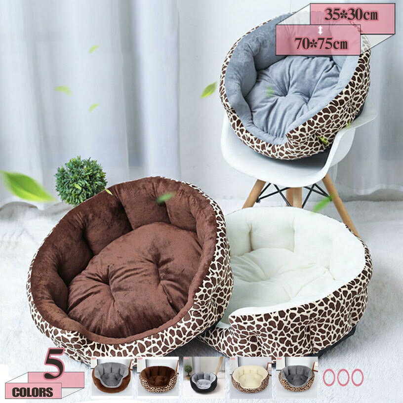 SmalSize L - 犬 ベッド ペットベッド 猫ベッド ペットソファー 冬 夏 全年使用 防水 高反発 ふわふわ 耐磨耗 耐噛み性 猫 小型犬 中型犬 大型犬 老犬 多頭飼育適用 洗える 滑り止め 犬ケージ用 寒さ対策 大きいサイズ マット gratiahome