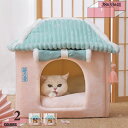 777円OFFクーポン 猫 犬 ベッド ペット用寝袋 保温防寒 あったか 秋冬用 洗える ドーム型 猫ハウス 小型犬 猫用 多機能2WAY 冬用 猫用ベッド もこもこ あったか ぐっすり眠れる ペットハウス 寝袋 室内用 丈夫 防水 高反発 ペットソファー gratiahome