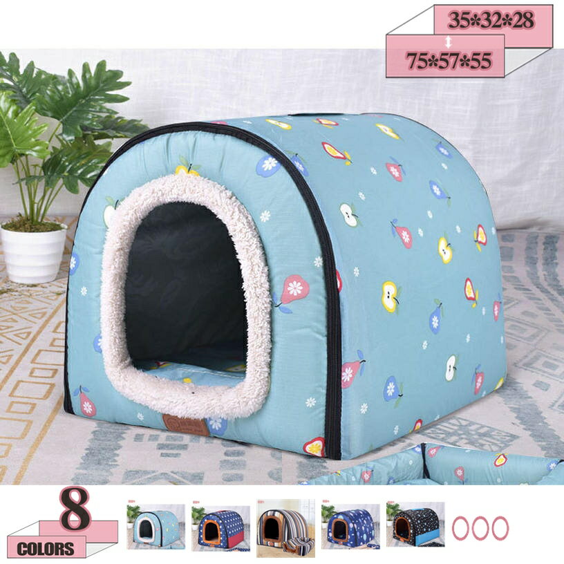SmalSize L - ペットベッド 猫ハウス ドーム型 ペットハウス 猫小屋 犬小屋 小型犬 冬用 保温 暖かい あったか ふわふわ 柔らかい ペットクッション マット 丸洗い うさぎ 兎 小動物用 ぐっすり眠れる 冬 おしゃれ ペット用品 通年タイプ gratiahome