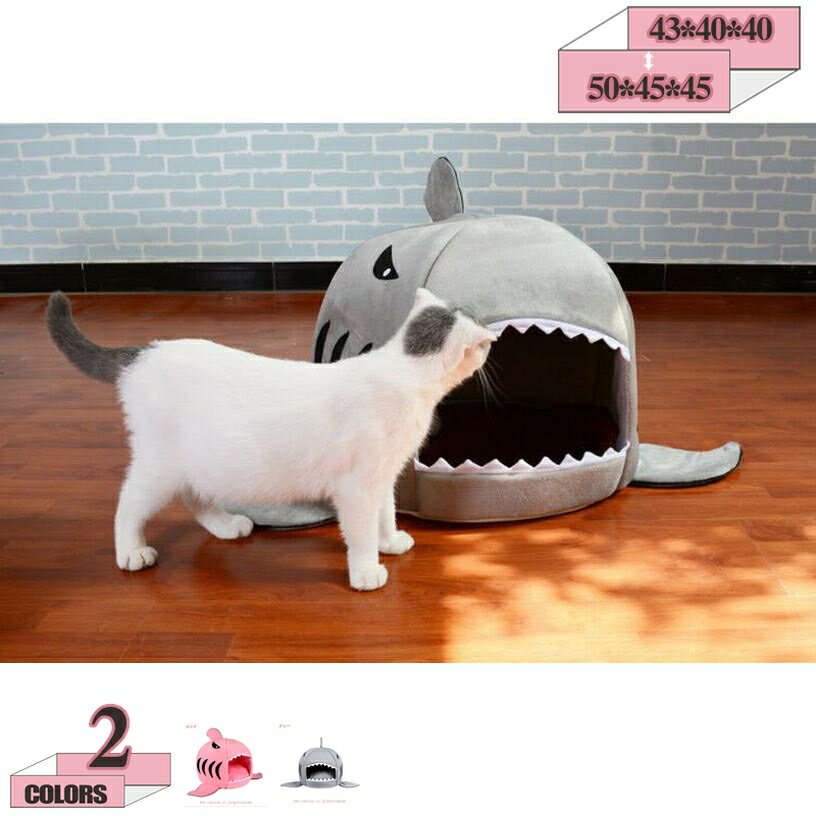 表地素材：パイル地内部素材：パイル地詰め物素材：PP綿【商品仕様】サイズ : Sサイズ：43*40*40cm（推奨体重4kg以下）； Mサイズ：50*45*45cm（推奨体重7.5kg以下）◎用途：猫、小型犬、うさぎなどのくつろぎスペースとして。ペットのための理想的な感謝祭とクリスマスギフト。【保温防寒】もぐりこむは猫の習性であるため、ドーム型の猫床の入り口の開口部は小さく設計され、外の風を効果的に遮断することができます。ベッドは良質のプラシ天およびPPの綿で作ったもので、保温性が高く、しっかりと熱を切り、暖かくペットを包んでいます。【幅広い用途】：ペットハウスは、自宅、ガレージ、バルコニー、納屋、廊下、またはその他の場所に配置できます。弊店のペットベッドは出荷前に厳しい品質検査を行いました。ペットや人の健康のために、安全無毒、刺激がない素材を採用します。【滑り止め】底には滑り止め加工が施されていて、滑り止めおよび防湿性を備え、安定して動きにくいです。 ベッドがズレる心配が少なく安心できます。【水洗寒さに耐えるペット寝袋】水洗いOKで、ペットの巣掃除が簡単。手で洗っても洗濯機で洗ってもいいタイプのペットの猫ハウスなので、汚れたら、綺麗に洗濯できます。いつでも清潔に保てることで、ペットも快適に過ごすことができます。ペットのための理想的な感謝祭とクリスマスギフト。 猫ちゃんの要望を叶える猫ベッド 1、保温防寒設計 2、オールシーズン用 3、お手入れ簡単 4、滑り止め・耐久性抜群 ☆アンゼン感十分 - ~ 1、サイズ : Sサイズ：43*40*40cm（推奨体重4kg以下） Mサイズ：50*45*45cm（推奨体重7.5kg以下） 2、猫・小型犬・ウサギちゃんなどの小動物にお勧め ◎もぐりこむ猫の習性で、ドーム型猫ベッドの入口の開口部が小さく設計されております、外の風を有効に遮断できます。超柔らかいぬいぐるみの寝袋は、ペットにとって最高の暖かさと温もりを提供します。 ◎ワンちゃんやネコちゃんにおすすめの通年タイプのベッドです。秋冬の寒さ対策はもちろん夏場のエアコンの冷え対策にも大活躍、季節を問わずにお使いいただけます。どんなお部屋にも馴染み易いシックなカラーとデザインがオシャレなペット用ラウンドベッドです。 ◎このベッドの売りは、何と言ってもデザインの可愛さです。しっかり体が隠せる巣穴タイプで、猫ちゃんは安心して休息を取ることができ、その可愛い様子はSNSでアップすれば「いいね！」間違いなしです。 ◎手洗いや洗濯機で水洗いができるので、汚してしまった時のお手入れも安心です。 ◎表面は猫ちゃんの引っかきにも強くできており、底面には滑り止めが付いているので非常に安定しています。ペットが入ったり出たりする際に、ご安心ください。 ◎ご注意 1、寸法に若干の差異が生じる場合がありますが、ご了承ください。 2、真空包装なので、最初に受取った時、少しの変形があります、1週間ごろほっといてから使用なら、写真の様にいい形になれます。よろしくおねがいします。 ペットベッド ドーム型 ペットハウス 秋冬用 犬ベッド 猫ベッド 中型犬 大型 犬 冬用 猫 猫小屋 犬小屋 クッション ペットマット 小型犬 2way 犬猫用 室内用 オールシーズン ふわふわ 夏 夏用 折りたたみ可 可愛い 猫ハウス 冬 お昼寝 猫のドーム型ハウス 猫用ベッド 猫の家 ペットクッション 防水 ドーム かわいい 犬ハウス 折りたたみ 犬ハウスドーム型 ペット ベッド 暖かい ペットソファ 洗濯可能 おしゃれ いぬ ねこ 洗える 滑り止め ペット用品 通年 大きい ペット用ベッド 柔らか ドーム型ベッド 秋冬 大型犬 寒さ対策 ぐっすり眠る検索用の情報のみです。実際の製品情報は実物に基づいてご確認くださ猫ベッド サークル 三角 魚 小さめ 白 小 敷物 シンプル シート スクエア 滑り止め スイーツ スツール おすすめ 猫をダメにするベッド 吊るす 洗濯 接触冷感 洗濯機ペットベッド 夏用 冷感 クッション ソファ 洗える 角型 小型犬 猫用 mサイズ ペット商品 ペットグッズ 犬用品 マット 寝具 カドラー 休息 おやすみ カラフル 接触冷感 洗えるペットベッド 夏 犬 ペット テント 夏用 大型犬 冷感 クッション ソファ 洗える 角型 小型犬 猫用 mサイズ ペット ハウス 犬小屋 猫小屋 通気性いい 暑さ対策 マットレス付き 洗濯可能猫 ベッド 洗濯 ペットマット 耐噛み素材使用 柔らかい イヌ 猫ベッド 動物用品 洗濯可能 洗濯機 犬ベッド猫ベッド ふわふわ 丸型 クッション ドーナツペットベッド犬 ベッド 夏用 大型 犬用ベッド 大型犬 夏 犬のベッド 洗える夏用 大型犬夏用ベッドxl 丸 大型犬夏用ベッドxl エアー 中型犬 犬用ベッド 中型犬夏用犬ベッド 犬をダメにするベッド 犬はうすベッド 外 ソファ ソファー あごのせ ホットドッグ にほんせい もっちりあご乗せカーベッド m 猫 ドライブ用品 車用ベッド カーベッド
