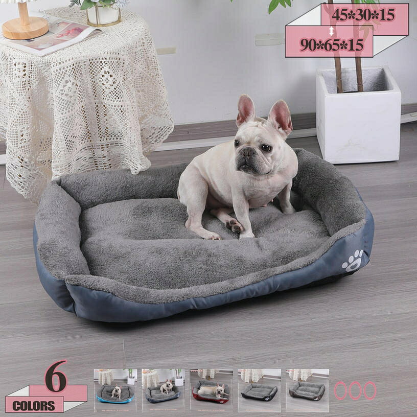 300円OFFクーポン 犬 ベッド 洗える 可愛い 猫 ベッド 小型犬用ベッド クッション ふわふわ 暖かいベッド ペットベッド 高反発 丈夫 オールシーズン 小型犬 中型犬 寝床 噛み耐性 破れない ペットクッション 犬用ベッド 夏冬兼用 gratiahome